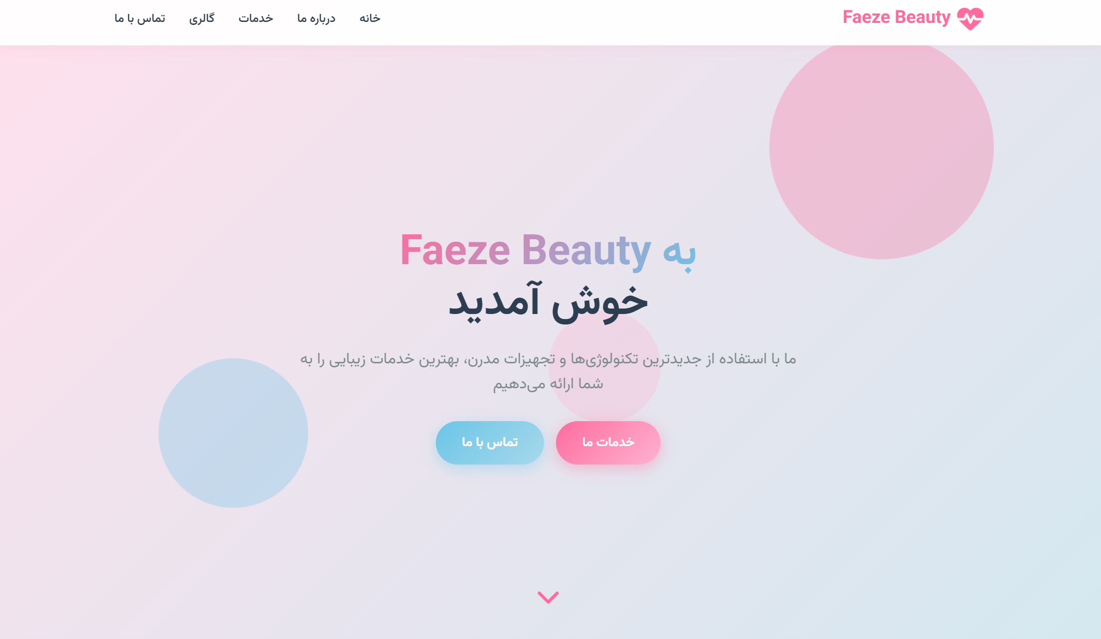 سایت معرفی پزشک