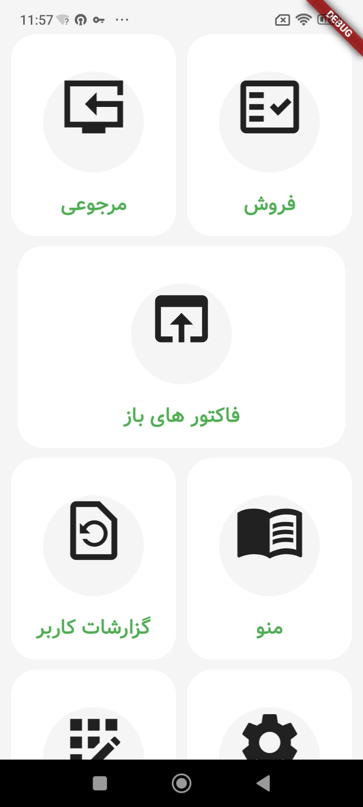 Posiran App