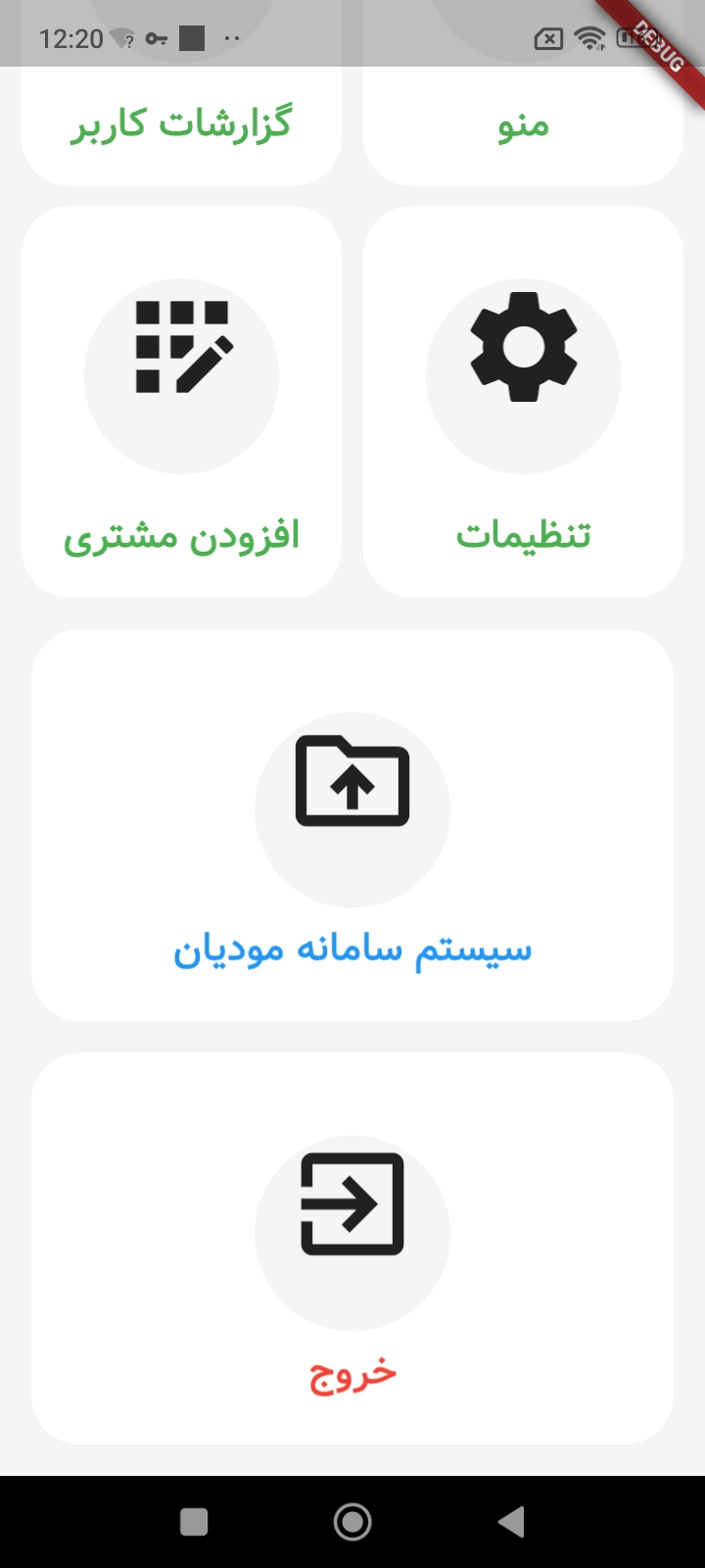 Posiran App